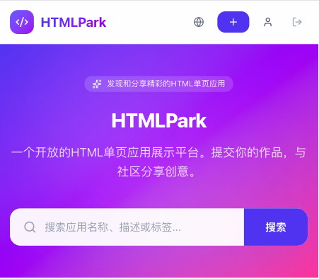 HTML Park